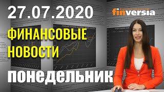 Airbus вносит поправки в контракты. SpaceX привлечет $1 млрд. РФ: сокращение компаний с гос.участием