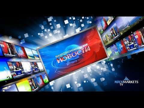 Форекс прогноз на сегодня (MaxiMarketsTV) 06.07.2017