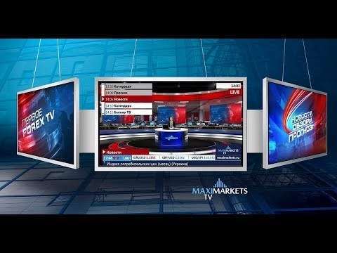 11.01.18 Прогноз Финансовых рынков на сегодня