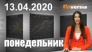 ОПЕК+ утвердил соглашение. Экономика теряет 195 млн рабочих мест. Tesla расстаётся с 50% сотрудников