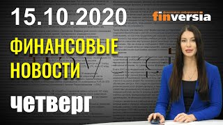 Мировой ВВП может потерять $30 трлн. Boeing остался без заказов. Экономика Сингапура прибавила 7,9%