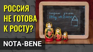 Россия плохо подготовлена к восстановлению после коронавирусного кризиса считает ВЭФ