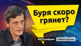 .Выпуск от 10.03.2022