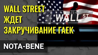 Байден назначил на должность главы SEC критика корпоративной Америки
