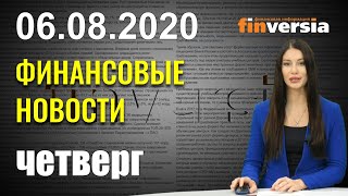 США и Китай проведут переговоры. ВВП Индии сократится впервые за 40 лет. PMI РФ демонстрирует рост