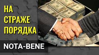 Осведомитель SEC получил рекордные 114 миллионов долларов за информацию о нарушителях