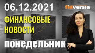 Зима близко, а цены на газ растут. Добавь коллектора в друзья. ЕС копирует китайские проекты