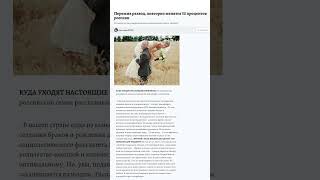 Что россияне считают главным безрассудством / Ян Арт, Finversia / #Shorts