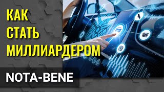 IPO Luminar сделает её основателя самым молодым миллиардером в сфере беспилотных технологий