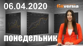 Нефтекомпании США банкротятся. ЦБ Англии удвоит выкуп корпоративных облигаций. ВВП США теряет 7%