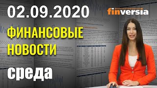 Долг компаний США достиг рекорда. Производственный PMI КНР улучшается. В ЕС растет безработица