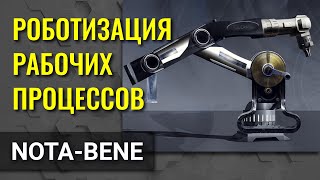 Китайские заводы автоматизируются из-за нехватки рабочих