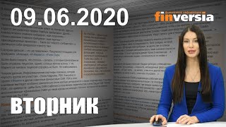 В США отмечен рост занятости. Япония примет второй пакет помощи экономике. ВВП Италии потеряет 8,3%