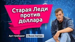 .Выпуск от 09.12.2021