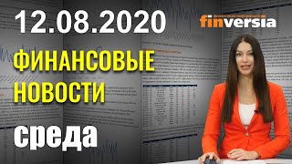 США: опасность кредитного кризиса. Компании Англии ухудшают прогнозы. ВВП Сингапура упал на 42,9%