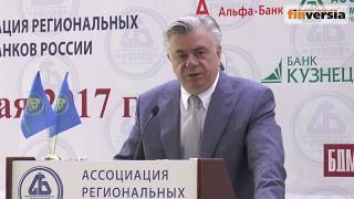 Общее собрание АРБР 2017 - Выступление Александра Мурычева