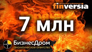 Горячая цифра: 7 млн россиян стали невыездными из-за долгов