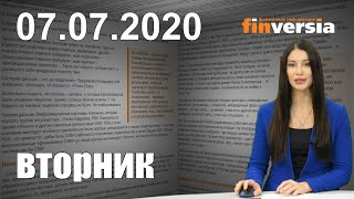 ВВП США может сократиться на 4,6%. Сфера услуг США растет. Саудовская Аравия повысит цены на нефть