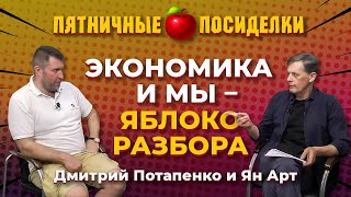 .Выпуск от 01.08.2022