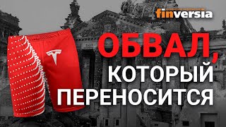 Обвал, который переносится. Реакция Гитлера на фондовый рынок / “Бункер” (Субтитры)