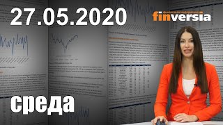 Потребление нефти снизится на $1 трлн. КНР: ставка на внутренний рынок. ВВП Швеции упадёт на 7%