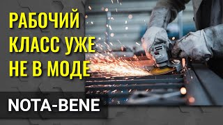 Американские фабрики отчаянно нуждаются в квалифицированной рабочей силе