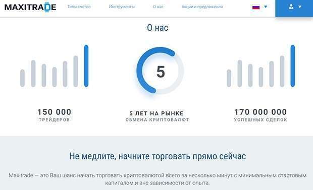 maxitrade-2