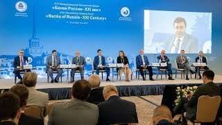 Банковский форум в Сочи 2019 - Третья сессия