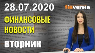 КНР: рост прибыли предприятий на 11,5%. США: инфляция - это проблема. Добыча сланцевой нефти падает