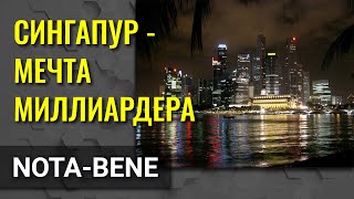 Сергей Брин открывает свой собственный семейный офис в Сингапуре
