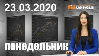 ВВП Италии снизится на 3%. Авиакомпании просят деньги у государства. Nissan увольняет сотрудников