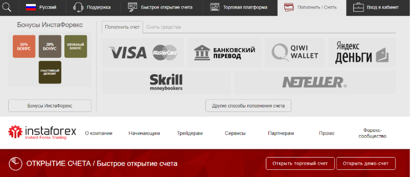 visa