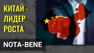Производственная активность в Китае растет самыми высокими темпами за последние три года
