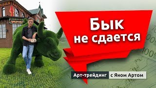.Выпуск от 24.02.2022